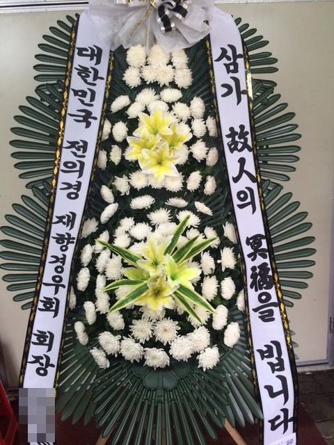 ����ȭȯ3��6��<��*ȫ>